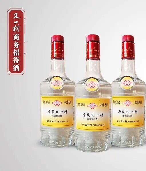 38度原浆又一村